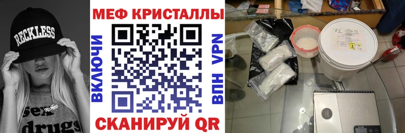 Купить Ясный СОЛЬ  Мефедрон  Гашиш  Канабис 