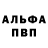 Метадон VHQ Cergey Baydin
