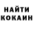 КЕТАМИН VHQ Krauch Krauch