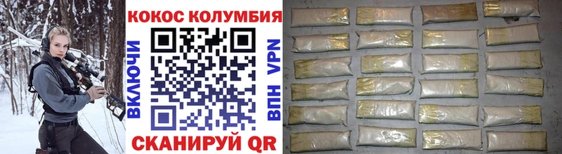 blacksprut   Ясный  КОКАИН Эквадор 