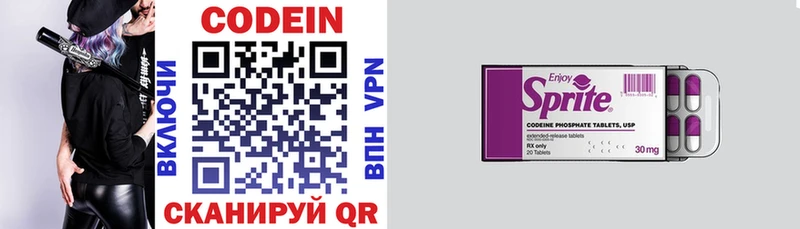 Кодеин напиток Lean (лин)  мориарти наркотические препараты  Ясный 