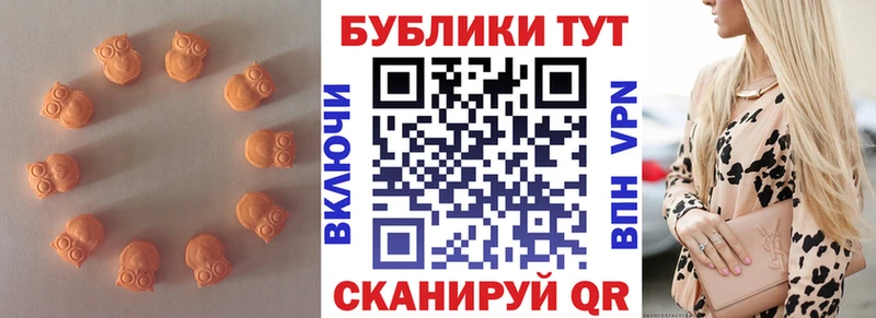 Экстази 300 mg  купить закладку  Ясный 