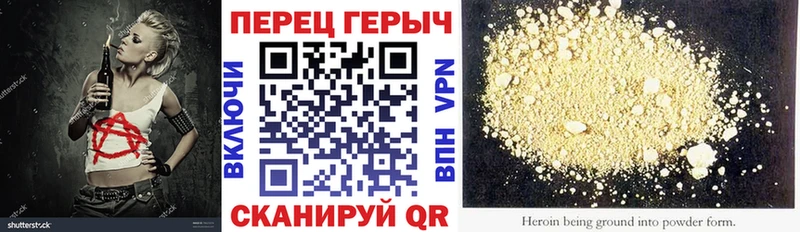 ГЕРОИН белый  купить наркоту  Ясный 
