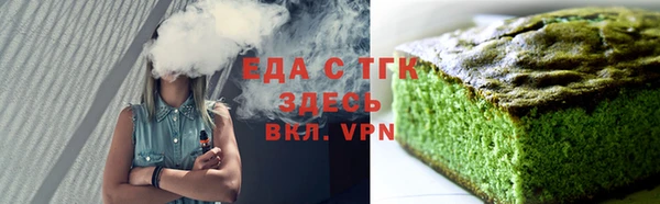 прущий лед Богородицк