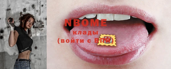 спайс Богородск