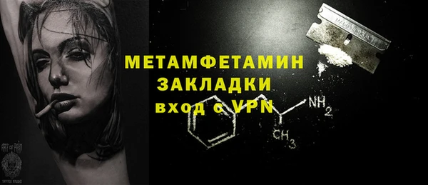 прущий лед Богородицк