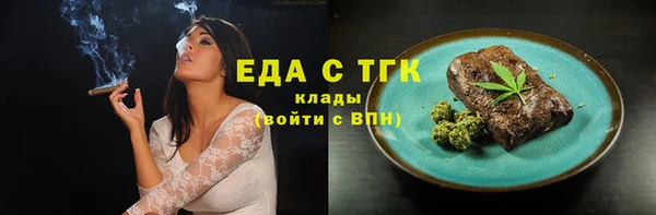 спайс Богородск