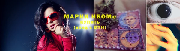 спайс Богородск