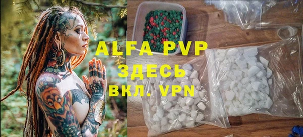а пвп мука Белокуриха