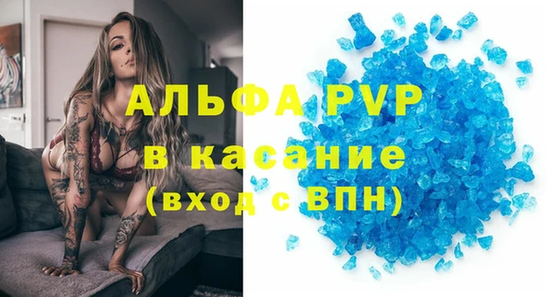 a pvp Богданович