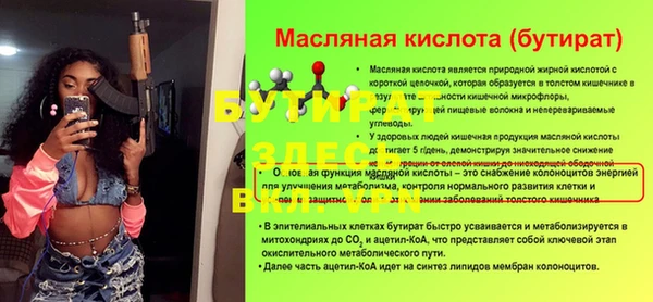 спайс Богородск