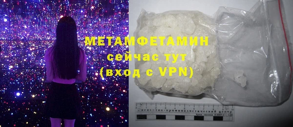 спайс Богородск