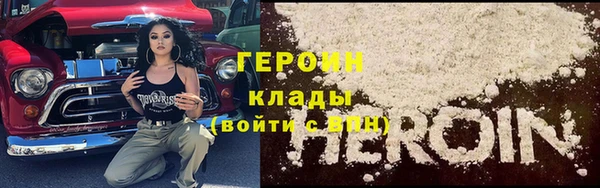 прущий лед Богородицк