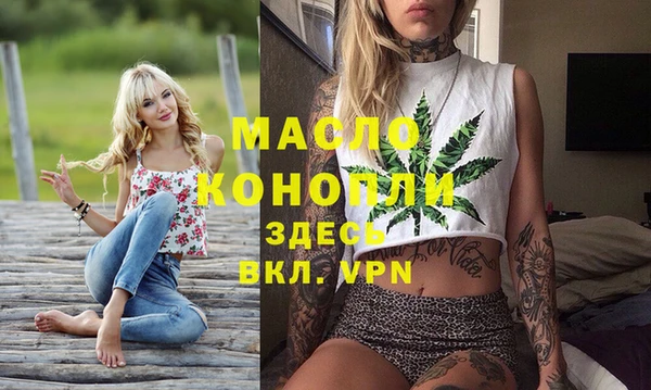 спайс Богородск