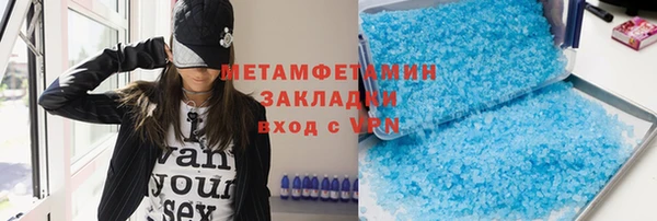 спайс Богородск