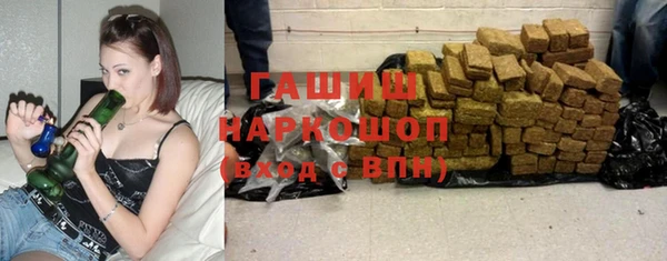 спайс Богородск