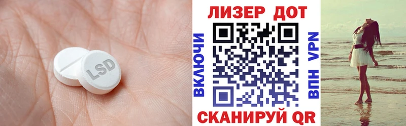 ЛСД экстази кислота  Ясный 