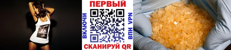 Метамфетамин винт  дарнет шоп  Ясный 