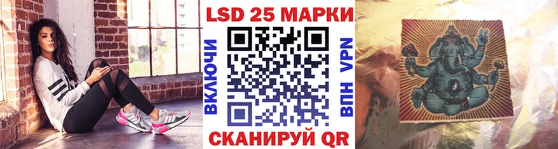 где купить наркотик  Ясный  Марки 25I-NBOMe 1,5мг 
