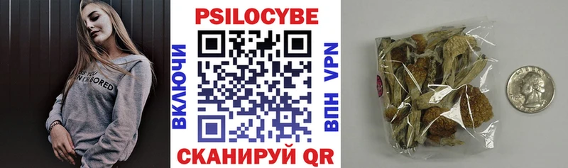 Галлюциногенные грибы Psilocybine cubensis  omg ссылка  Ясный  наркотики 